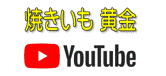 youtubeボタン